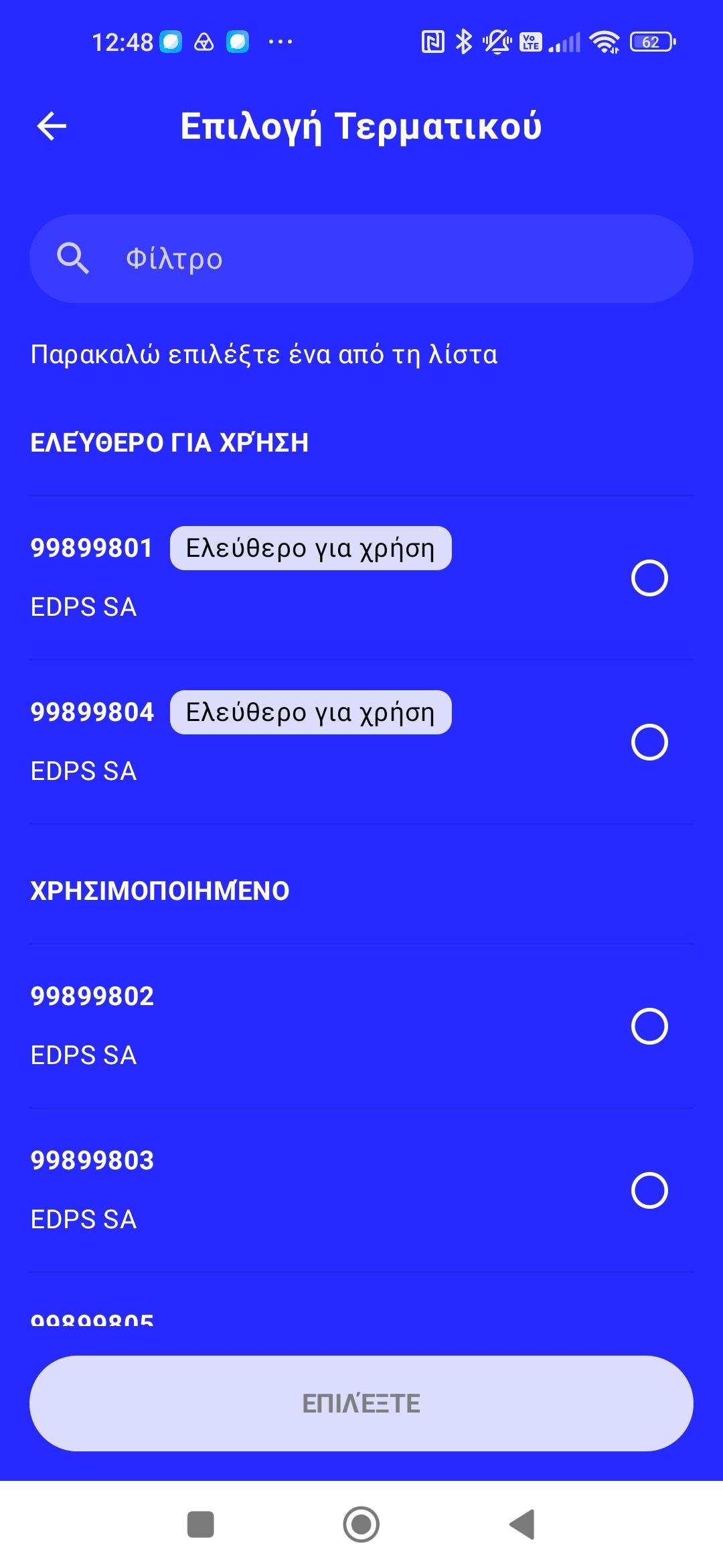 Screenshot_20260930_144514_Genius Mobile Pay