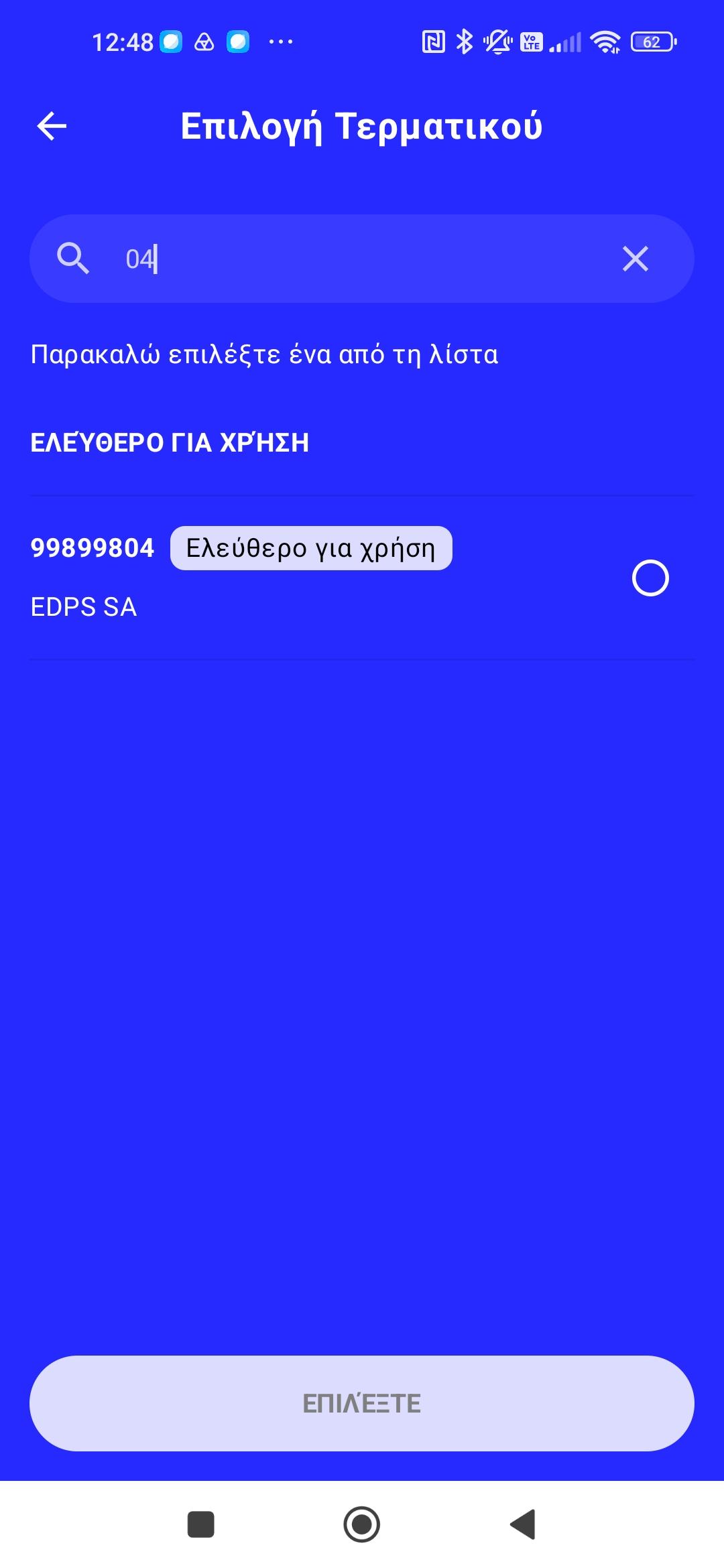 Screenshot_20260930_144528_Genius Mobile Pay