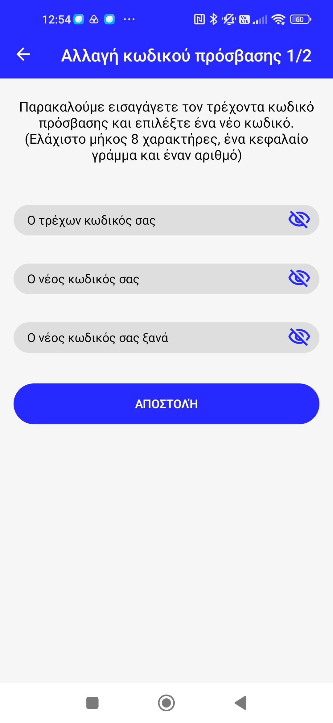 Screenshot_20260828_134721_Genius Mobile Pay