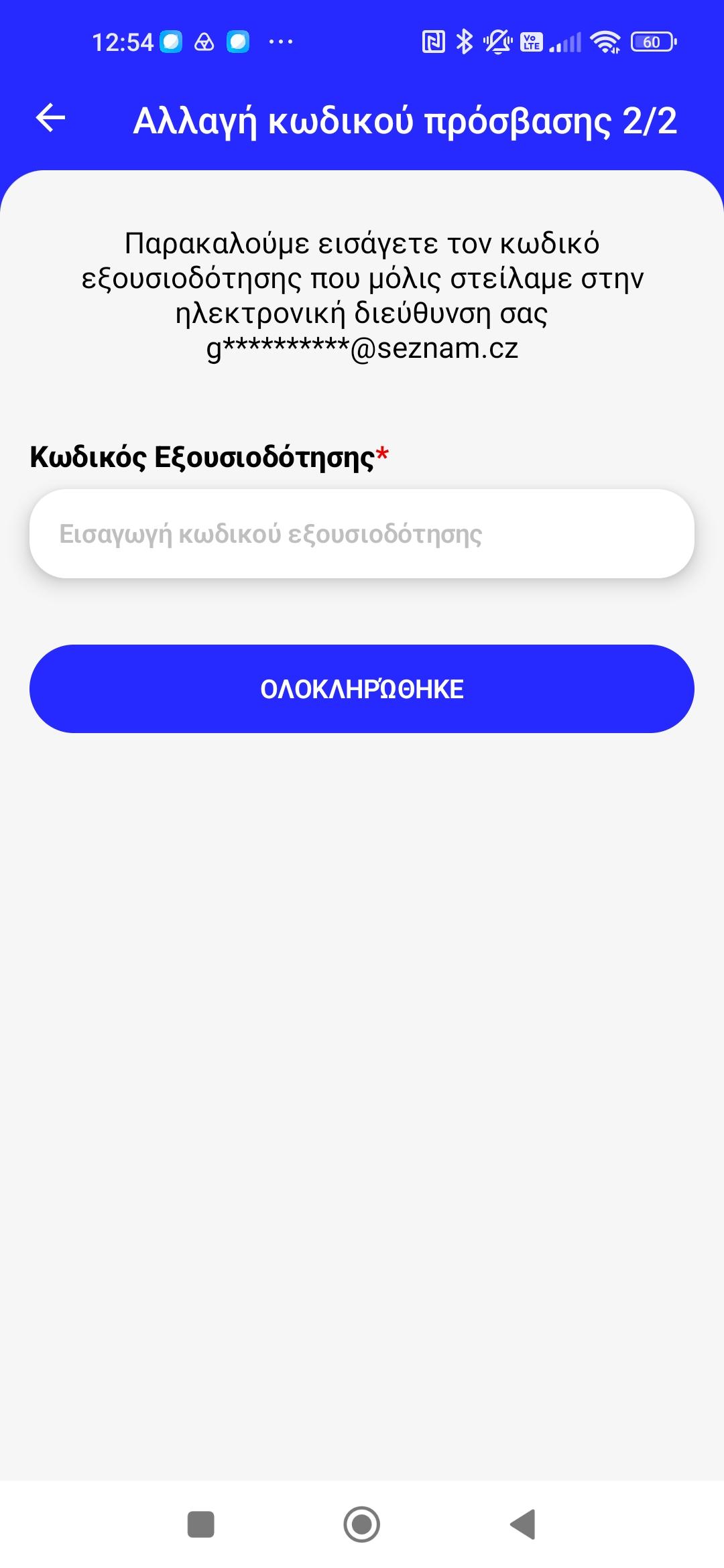 Screenshot_20260828_134728_Genius Mobile Pay