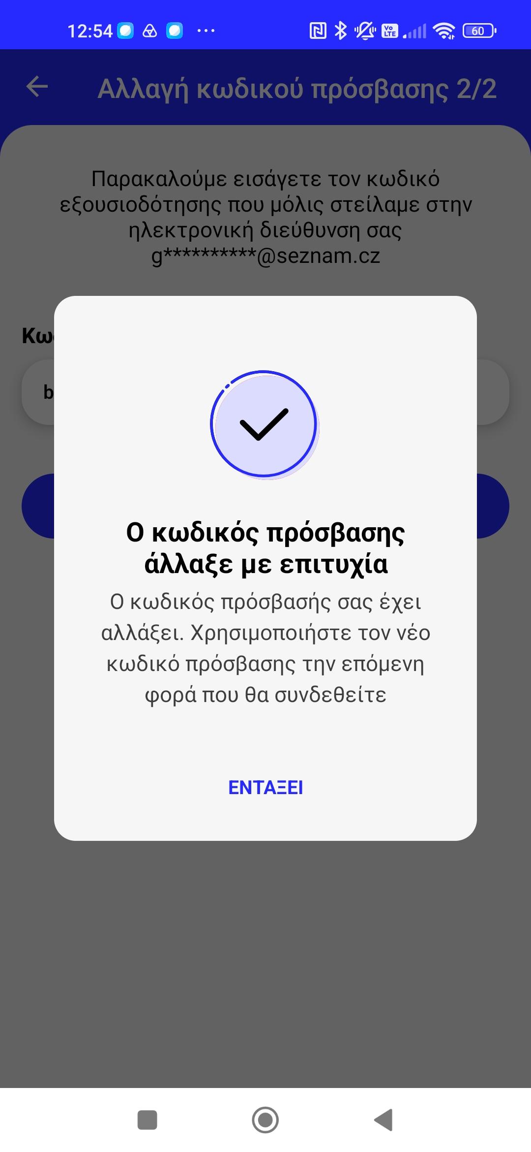 Screenshot_20260828_134813_Genius Mobile Pay