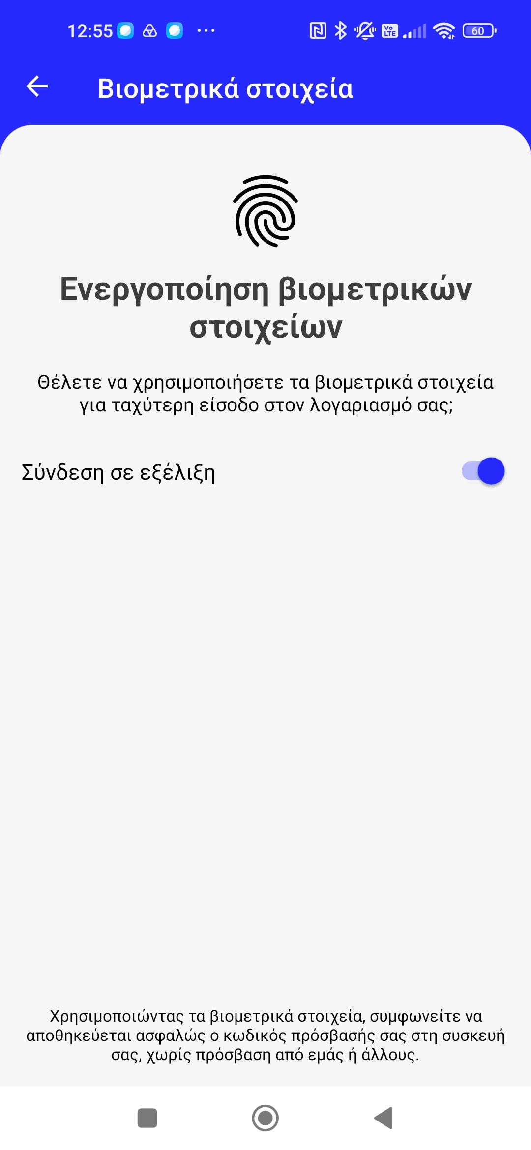Screenshot_20260828_134949_Genius Mobile Pay