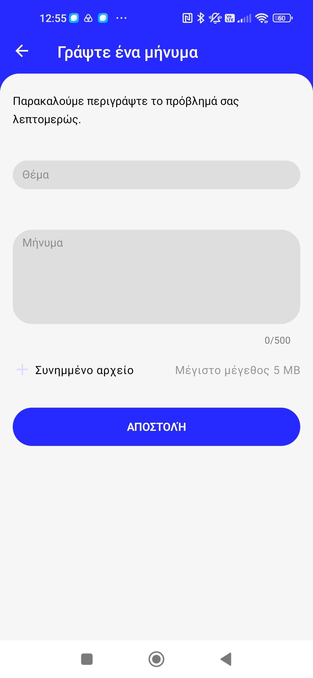 GP_tom_υποστήριξη2_cz