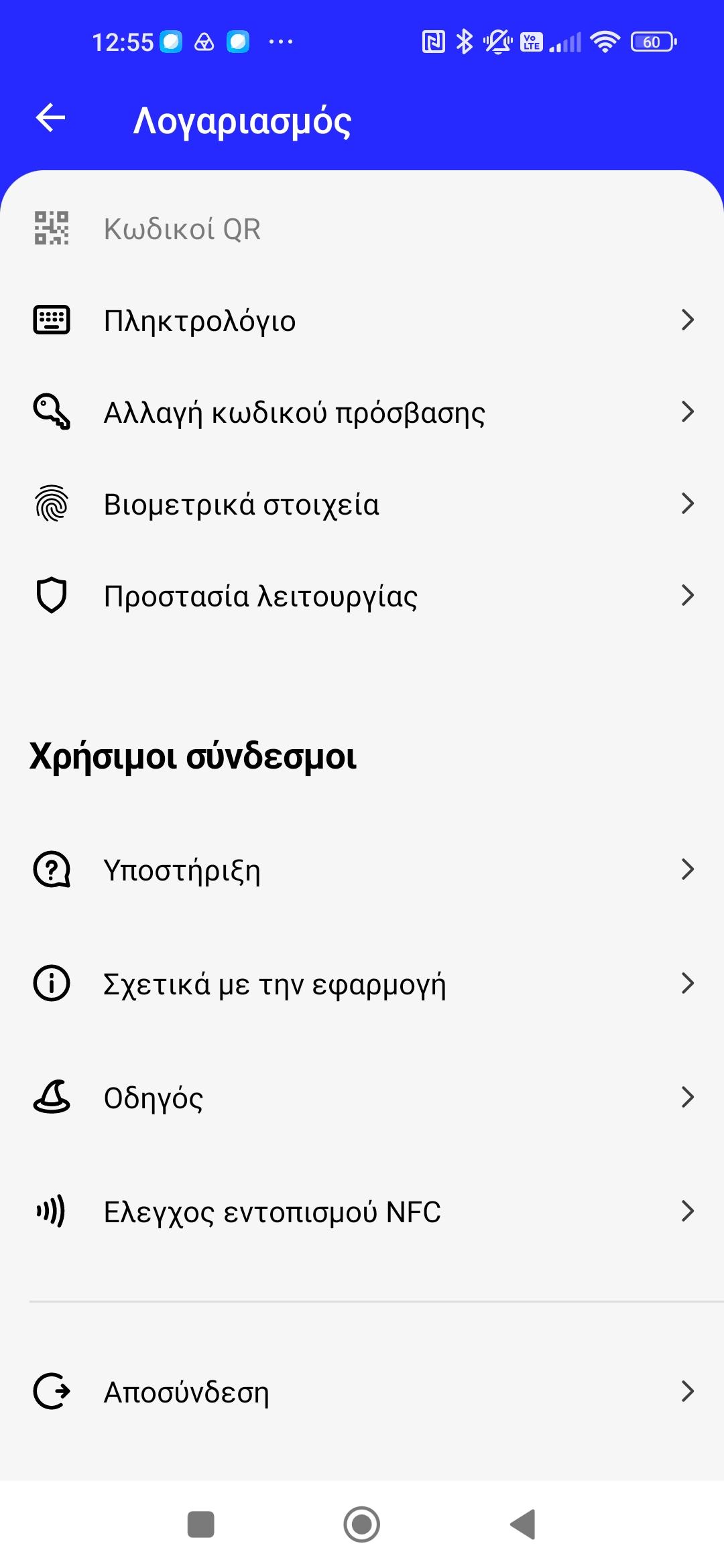 Screenshot_20260828_134939_Genius Mobile Pay