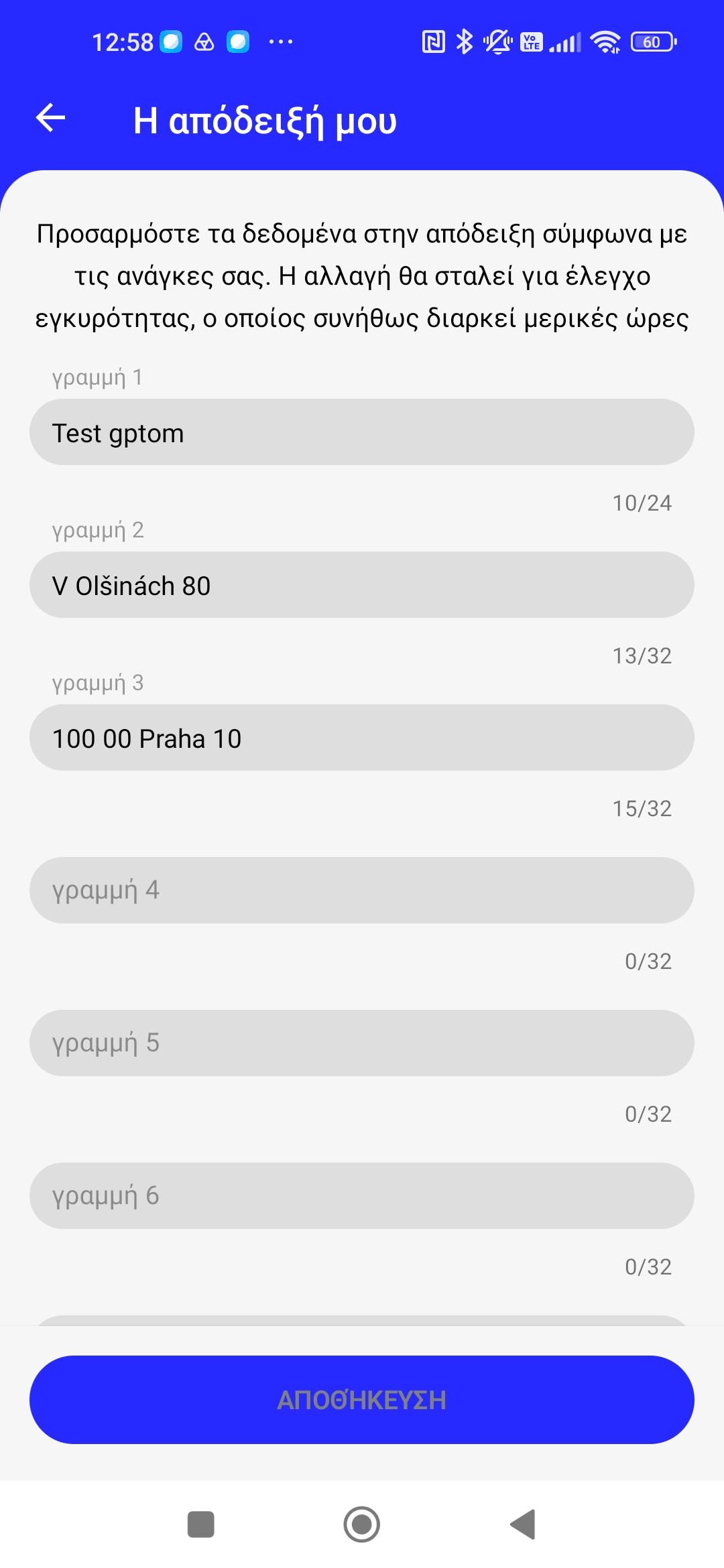 Screenshot_20260828_134627_Genius Mobile Pay
